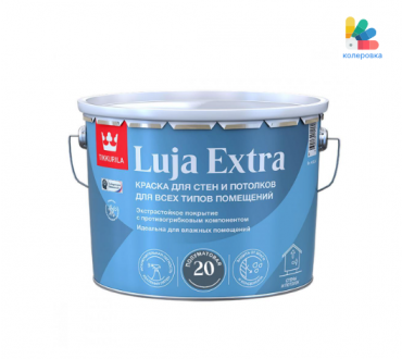 Краска для влажных помещений полуматовая Tikkurila Luja Extra (9л)